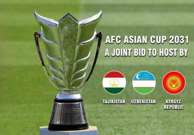 直播APP-2031亚洲杯申办截止 八国表达意愿中国无动静